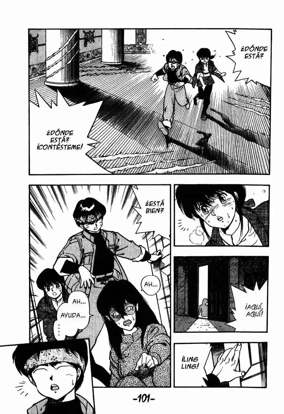 3×3 EYES El Laberinto del Demonio de los Tres Ojos II 第3页