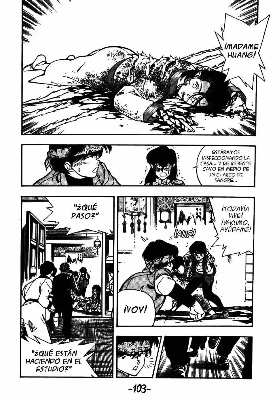 3×3 EYES El Laberinto del Demonio de los Tres Ojos II 第5页