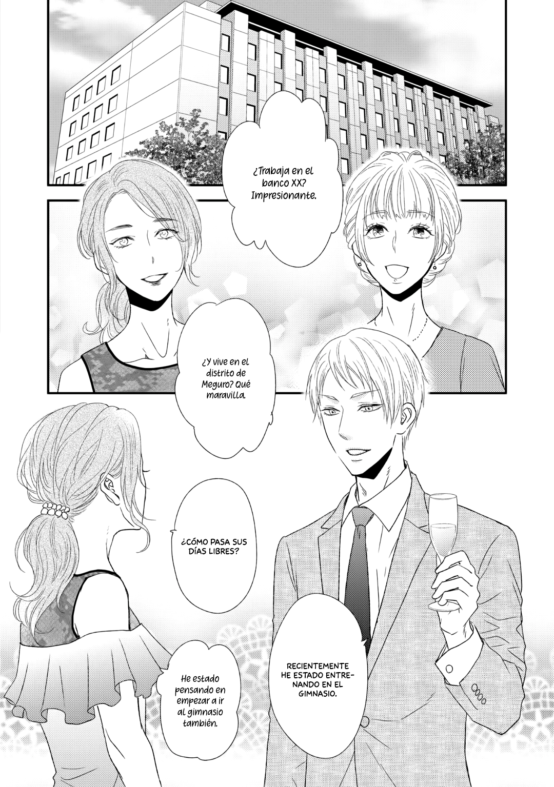 Junai Junbi 第7页