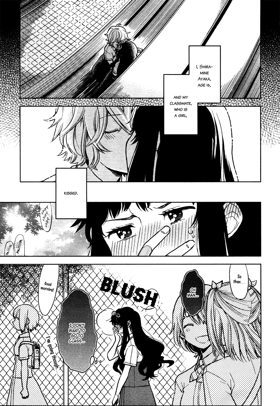 Ano Ko ni Kiss to Shirayuri wo The Monster on the Deserted Island 第1页