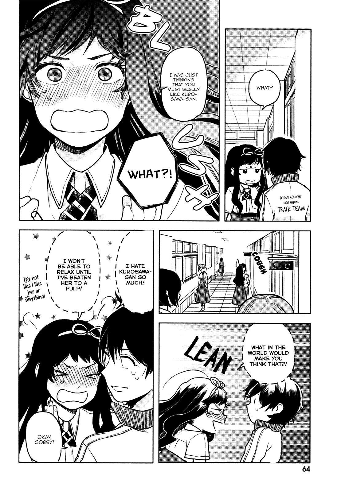 Ano Ko ni Kiss to Shirayuri wo The Monster on the Deserted Island 第16页