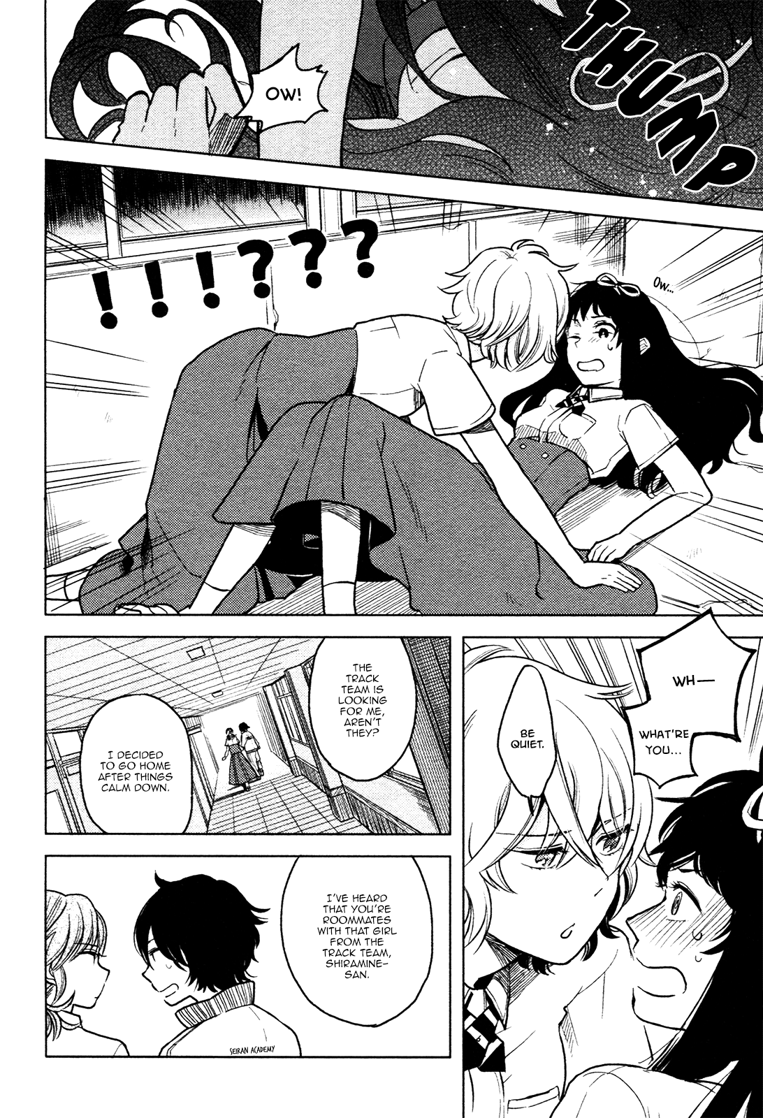 Ano Ko ni Kiss to Shirayuri wo The Monster on the Deserted Island 第20页