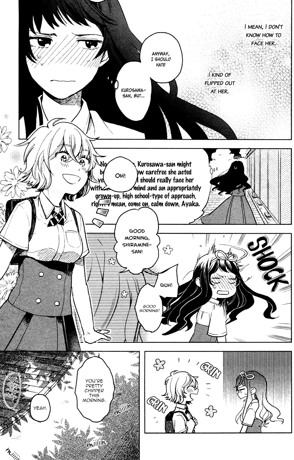 Ano Ko ni Kiss to Shirayuri wo The Monster on the Deserted Island 第3页