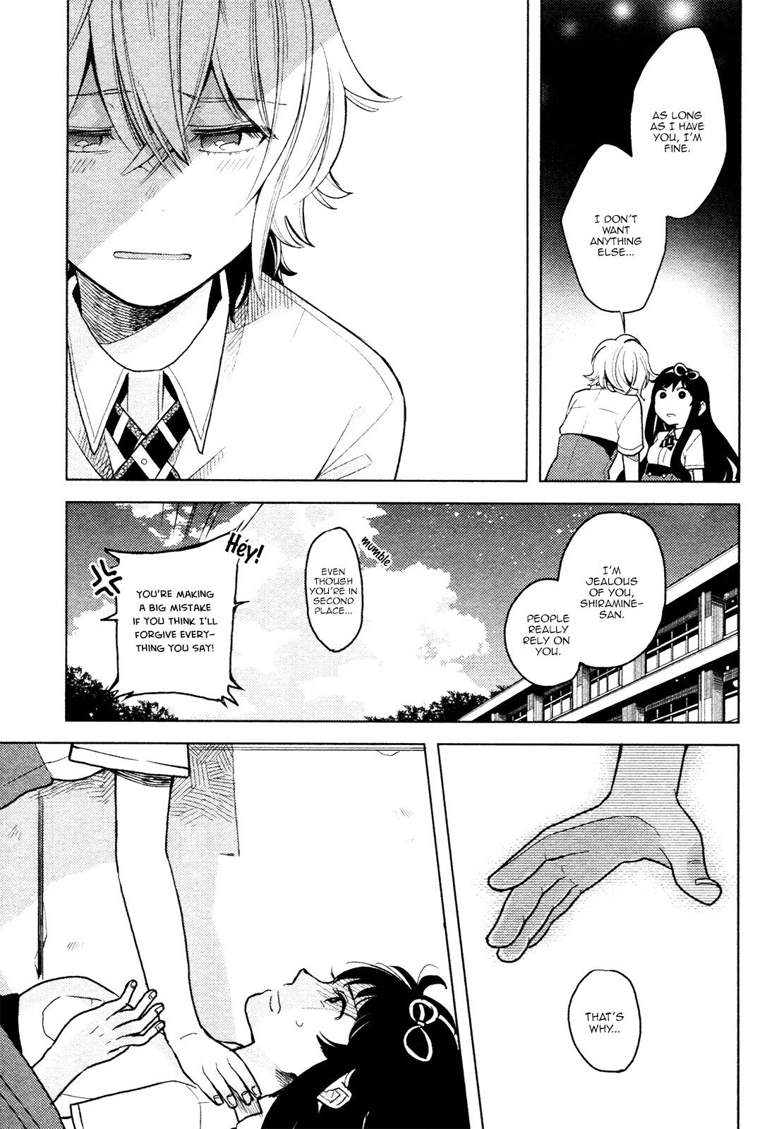 Ano Ko ni Kiss to Shirayuri wo The Monster on the Deserted Island 第23页