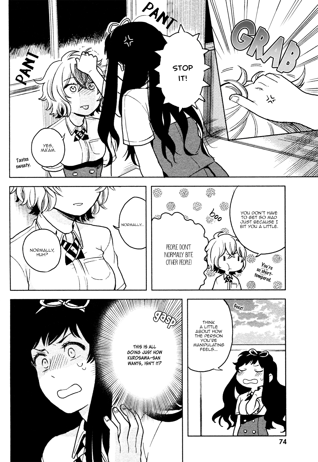 Ano Ko ni Kiss to Shirayuri wo The Monster on the Deserted Island 第26页