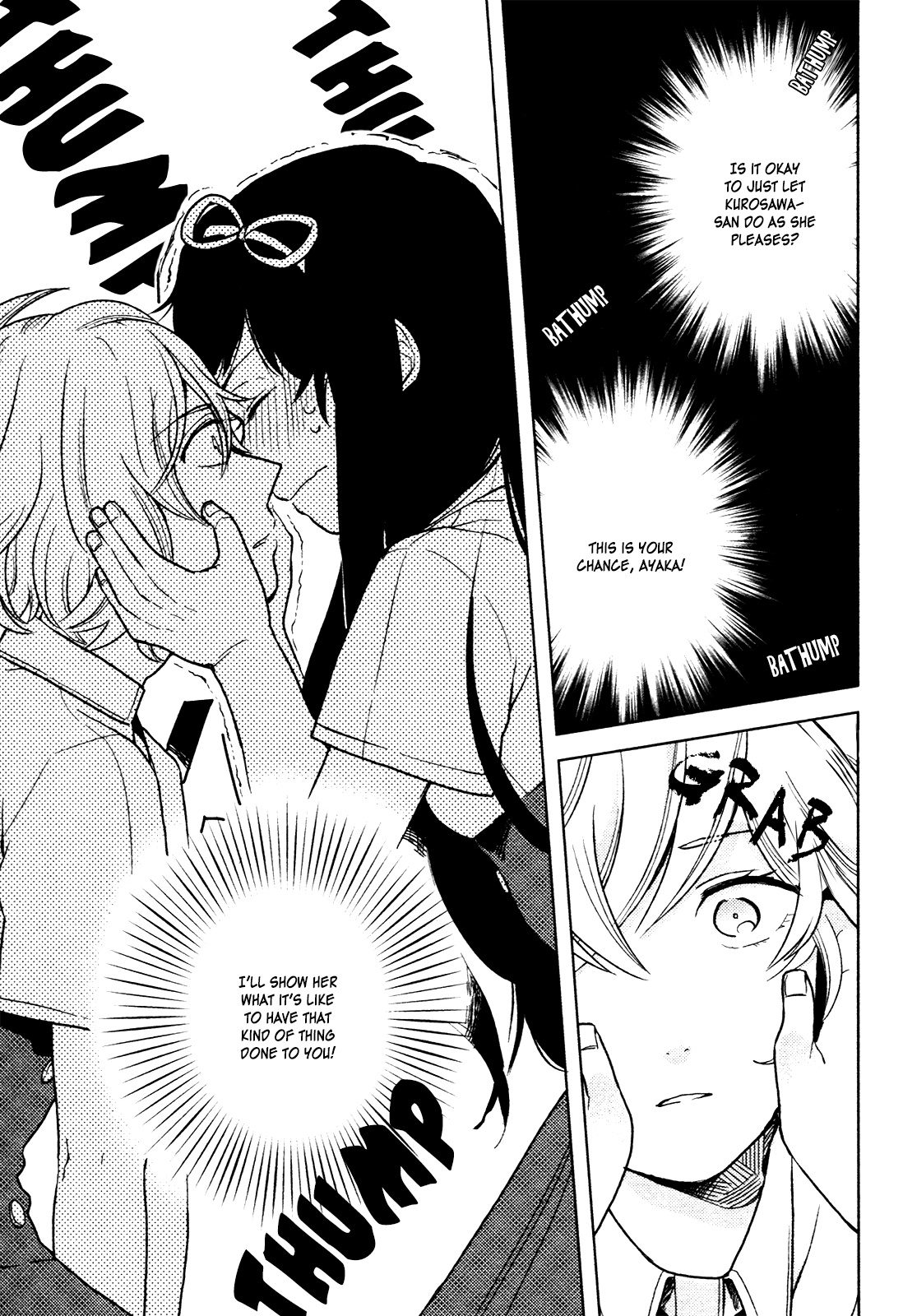 Ano Ko ni Kiss to Shirayuri wo The Monster on the Deserted Island 第27页