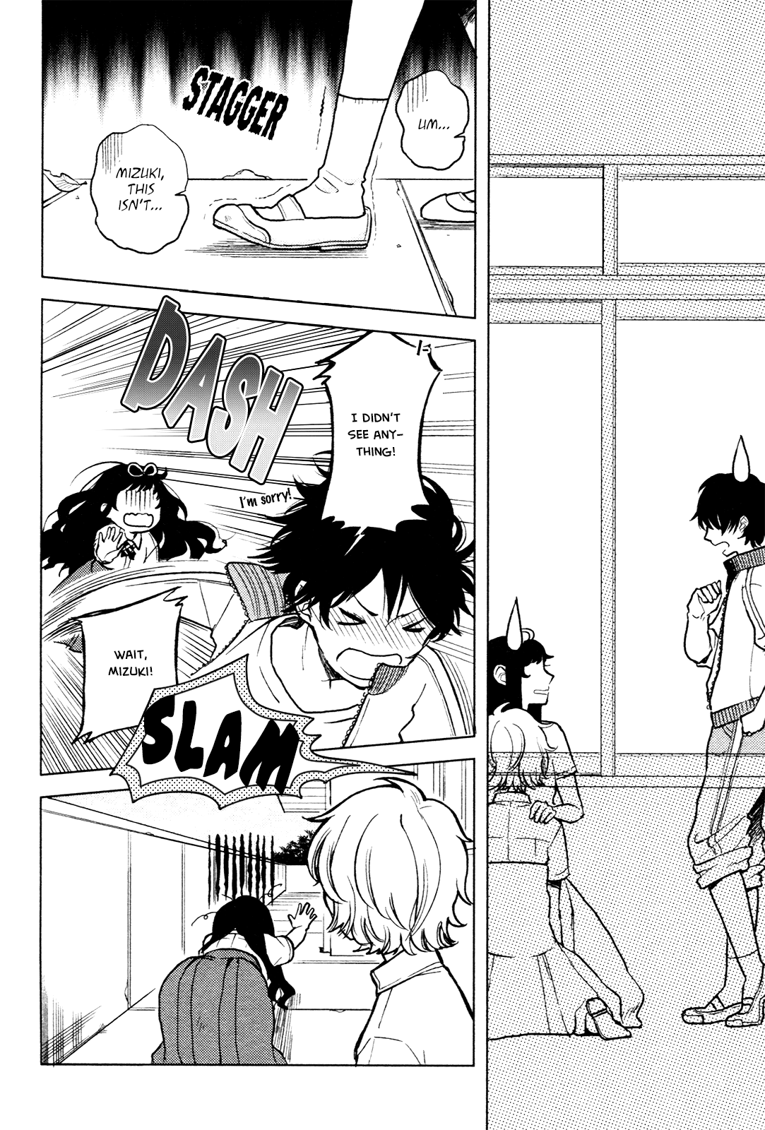 Ano Ko ni Kiss to Shirayuri wo The Monster on the Deserted Island 第29页