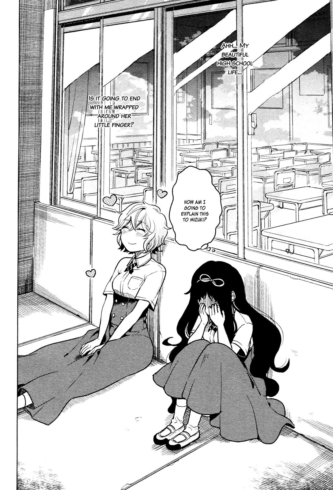 Ano Ko ni Kiss to Shirayuri wo The Monster on the Deserted Island 第31页