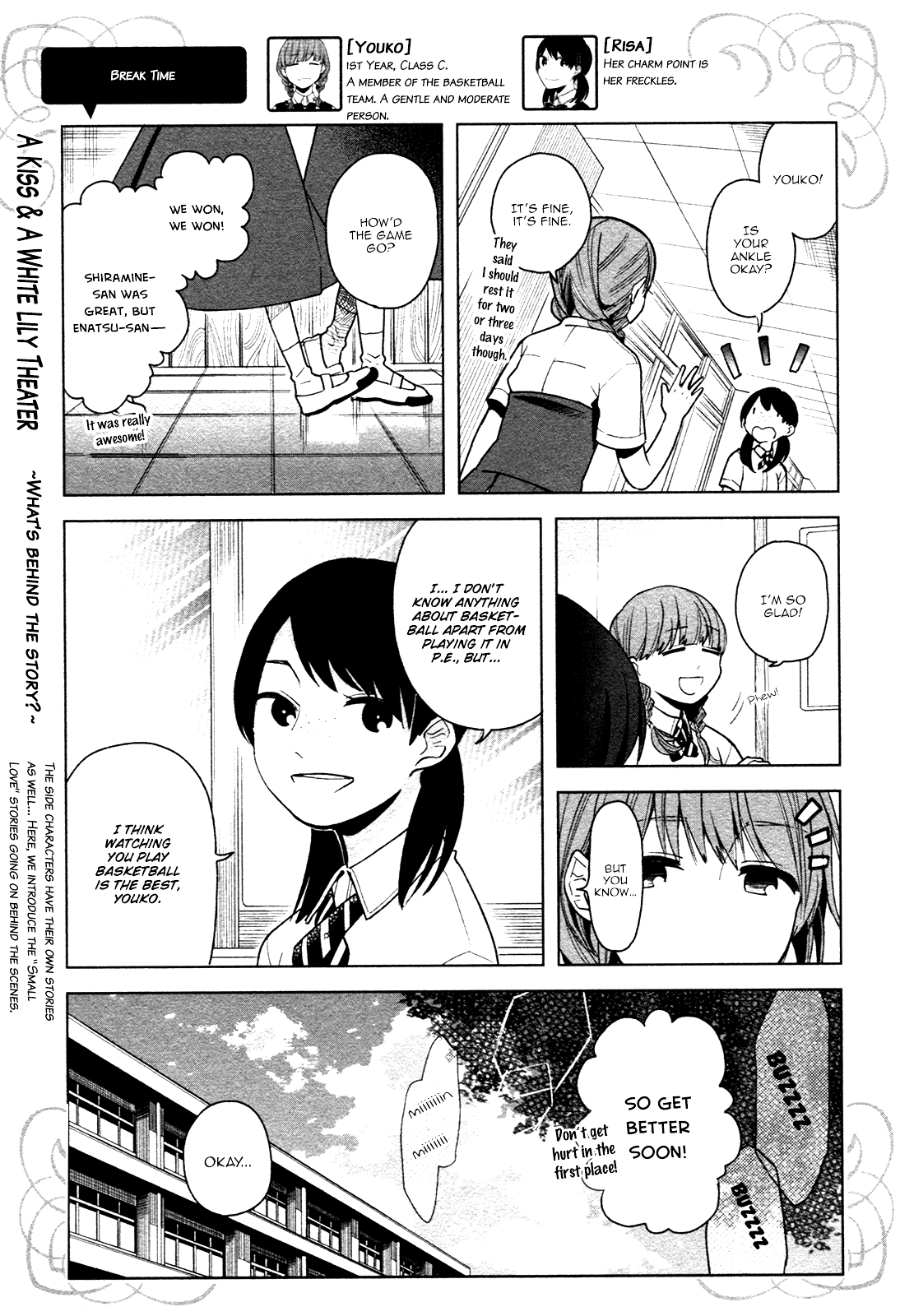 Ano Ko ni Kiss to Shirayuri wo The Monster on the Deserted Island 第32页