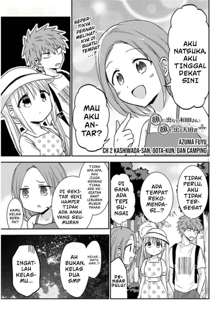 Kao ni Denai Kashiwada-san to Kao ni Deru Oota-kun + Kashiwada-san, Oota-kun, dan Camping 第2页