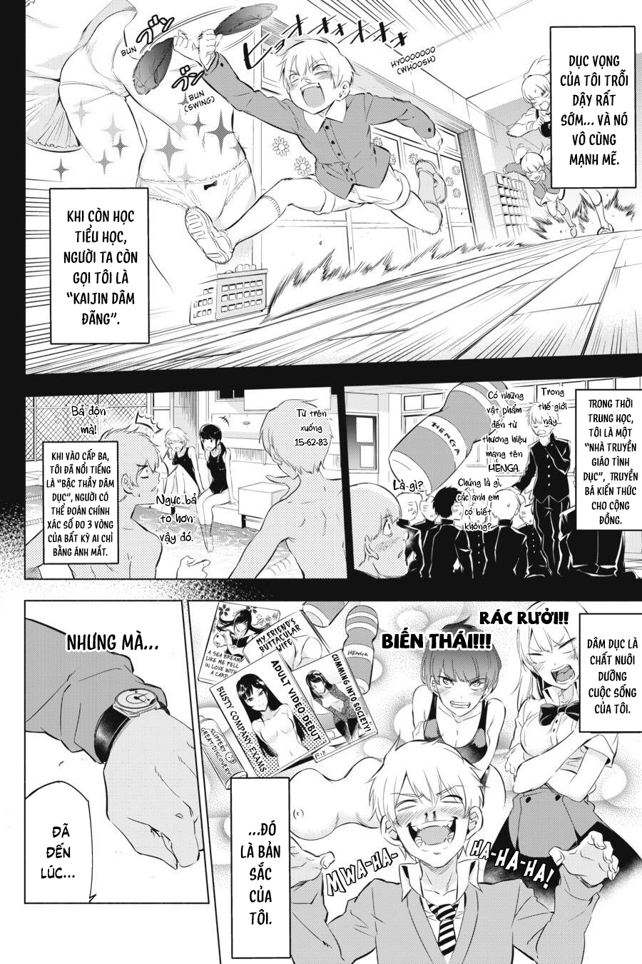 Kaijin Reijou 第6页