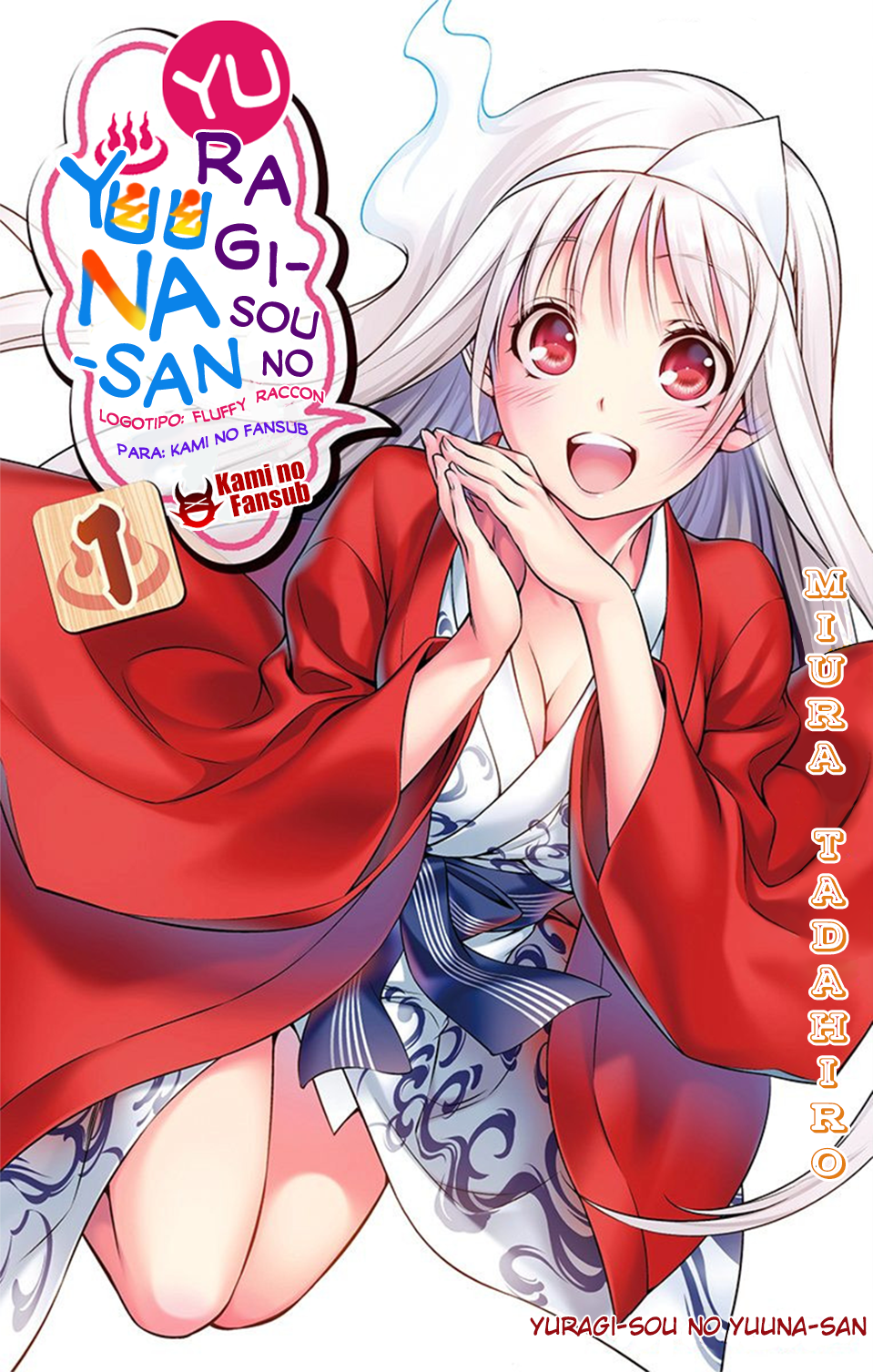 Yuragi-sou no Yuuna-san (Official Colored) 第3页