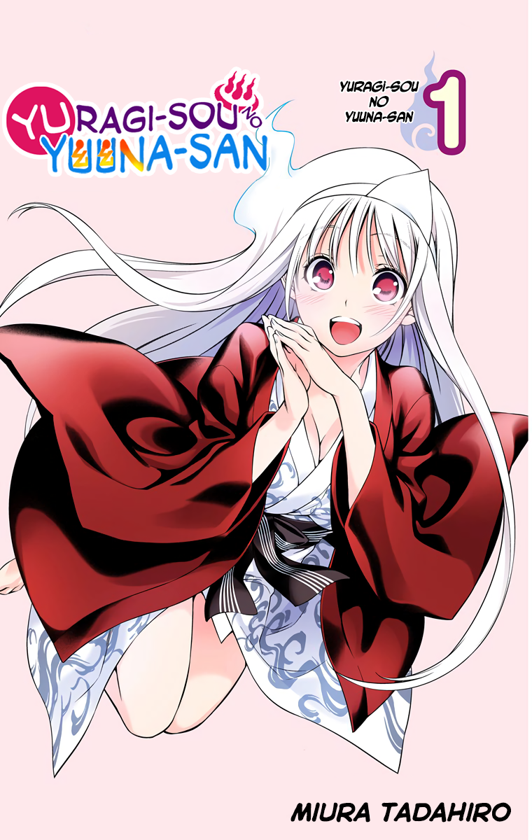 Yuragi-sou no Yuuna-san (Official Colored) 第5页