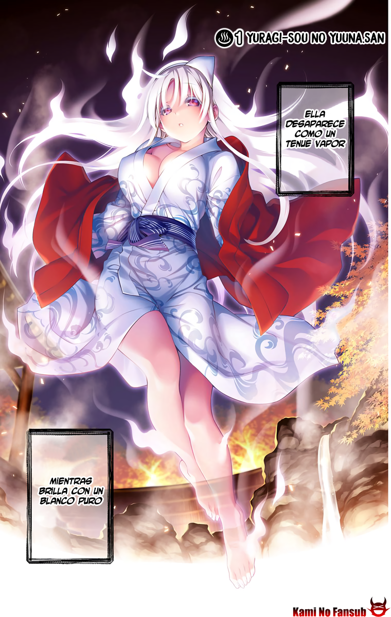 Yuragi-sou no Yuuna-san (Official Colored) 第7页