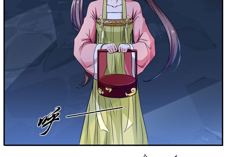 Nine Sun God King Ch. 1 第6页