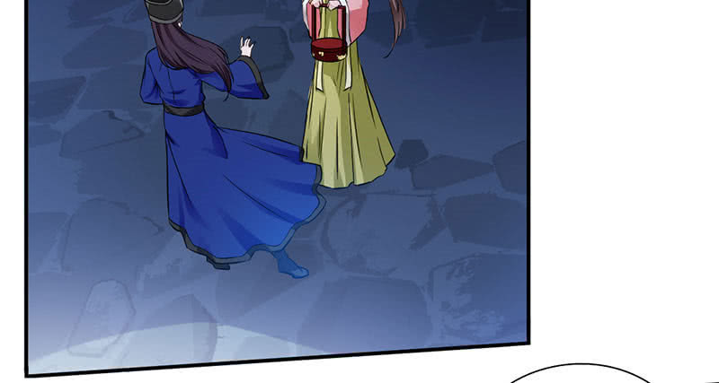 Nine Sun God King Ch. 1 第10页