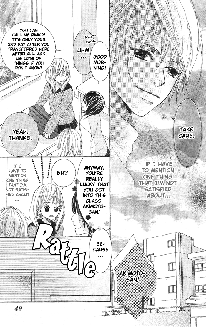 Rabu Yome 第6页