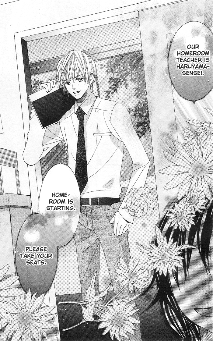 Rabu Yome 第7页