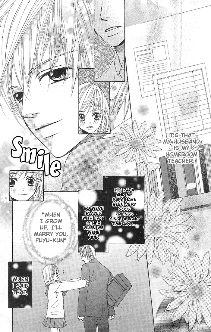 Rabu Yome 第8页