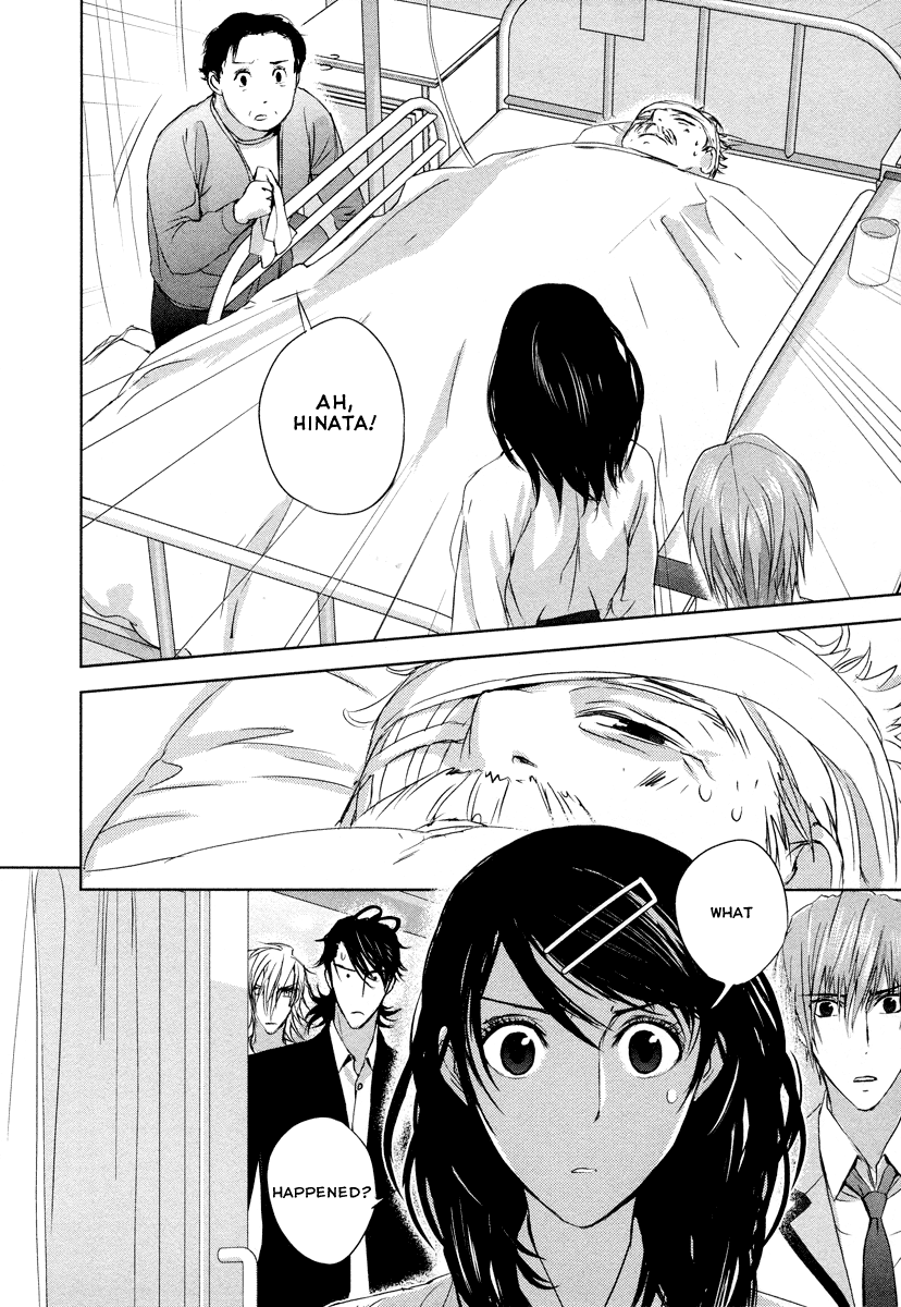 Tamashizume Vol. 1 Ch. 5 第29页