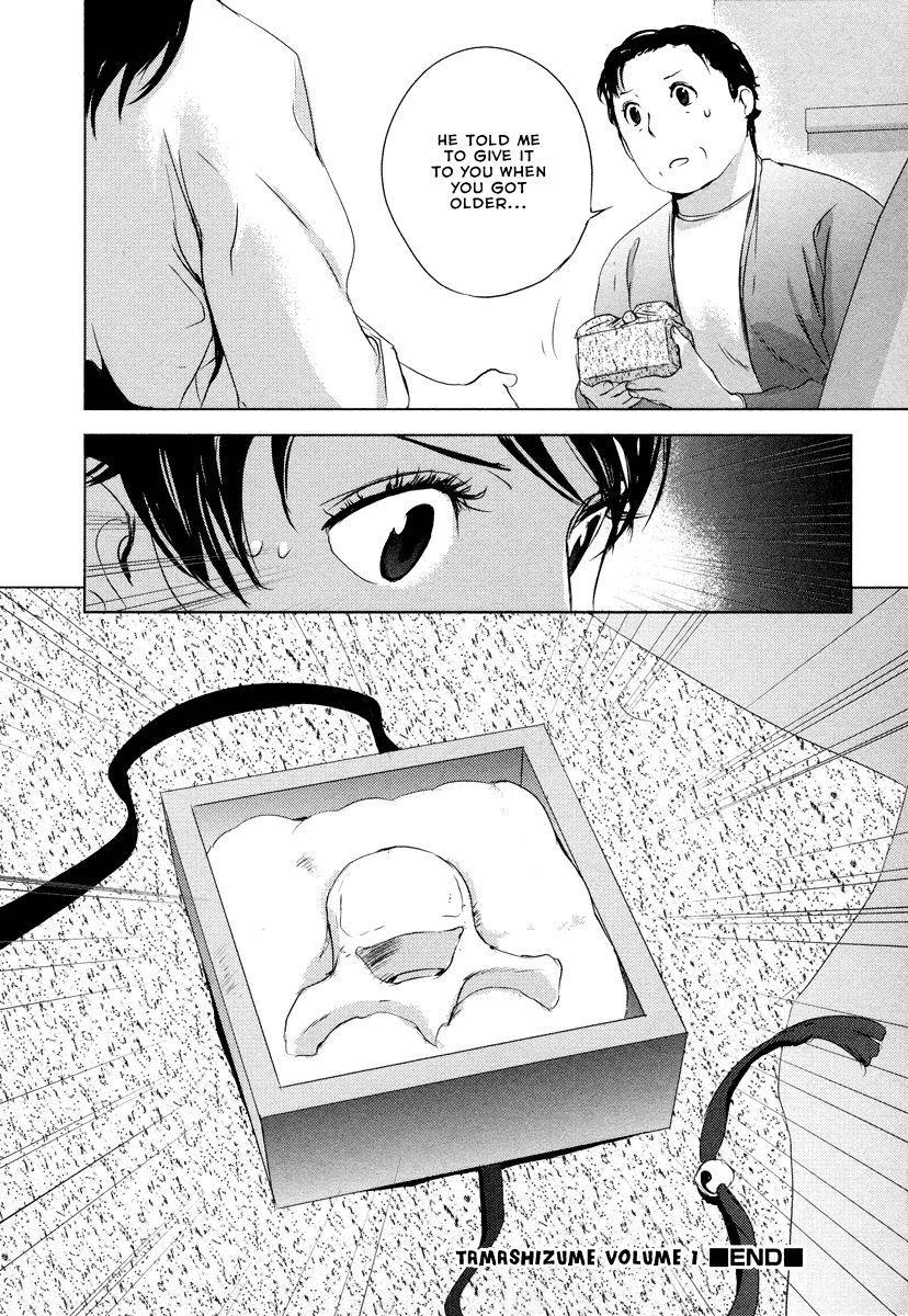 Tamashizume Vol. 1 Ch. 5 第33页