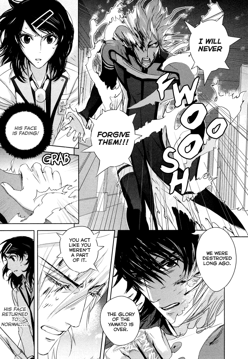 Tamashizume Vol. 1 Ch. 5 第8页