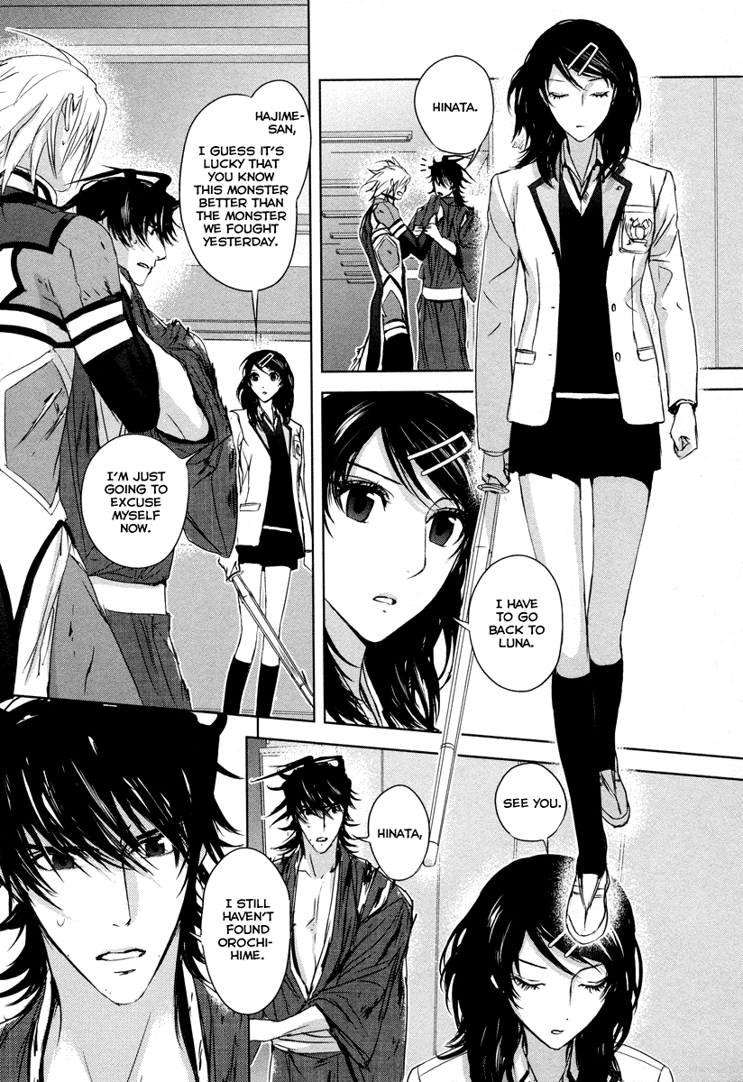 Tamashizume Vol. 1 Ch. 5 第10页