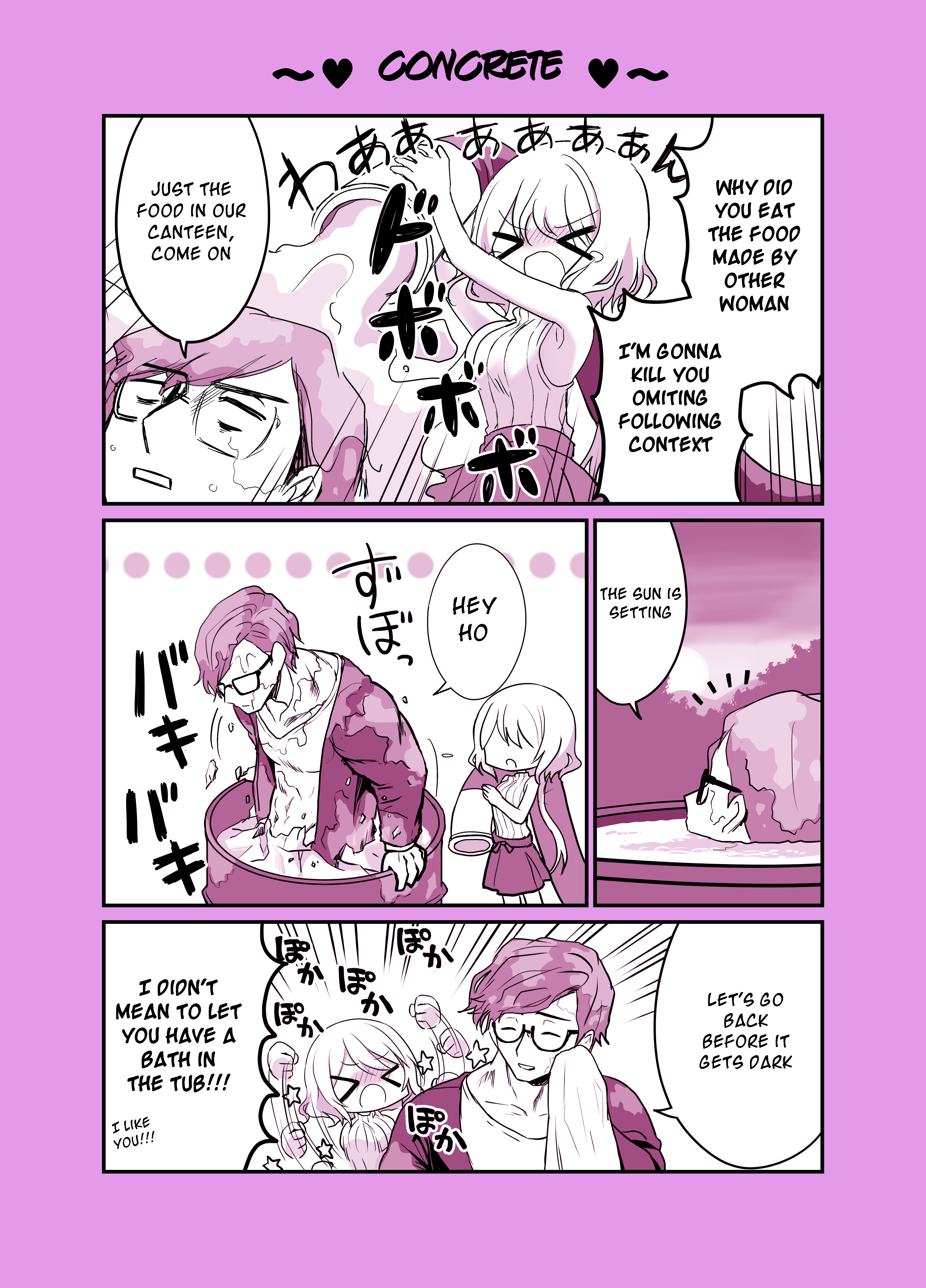 Love Comedy Encyclopedia The Yandere and The Tough Guy 第3页