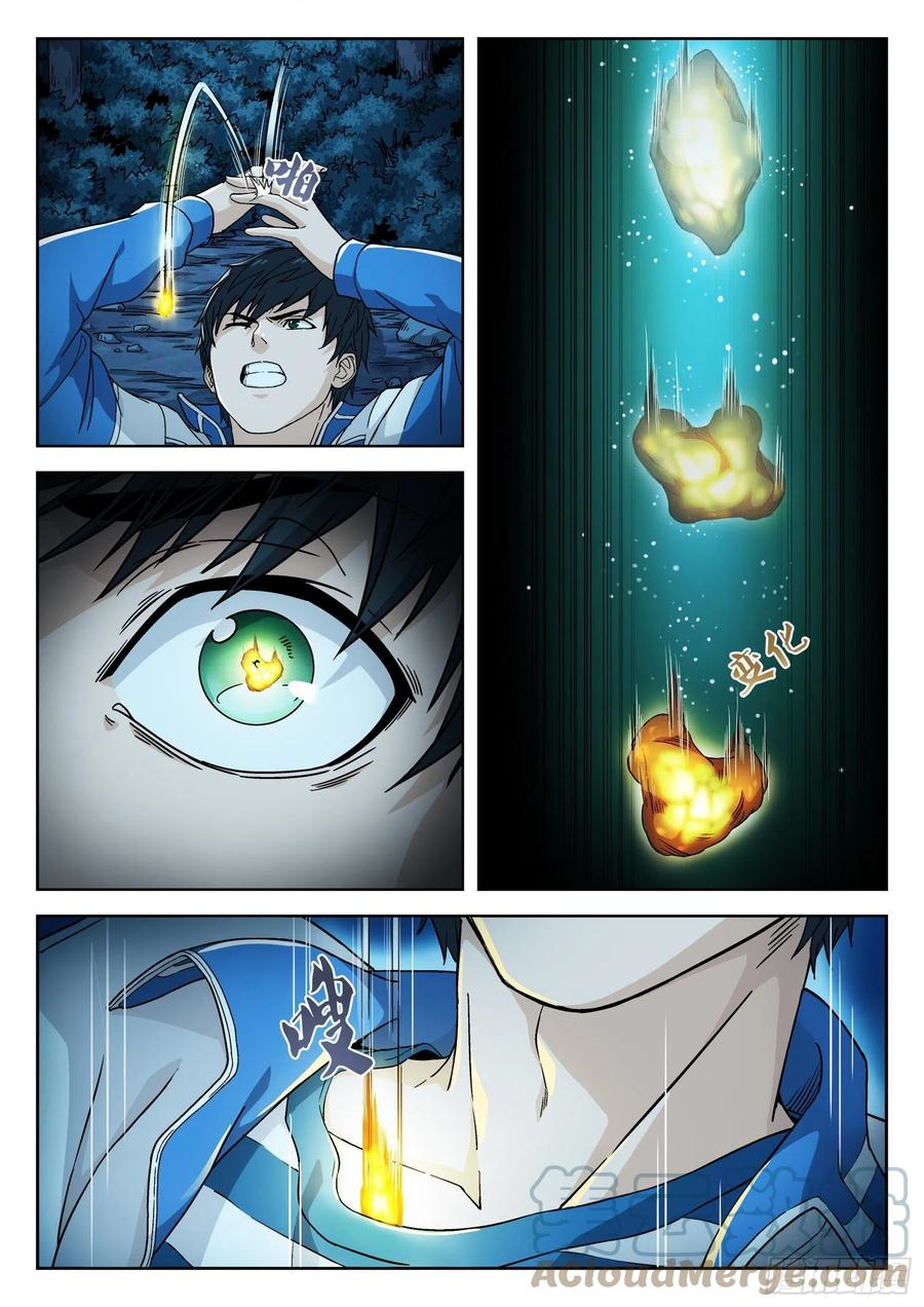 Beyond the Sky Another Option 第11页
