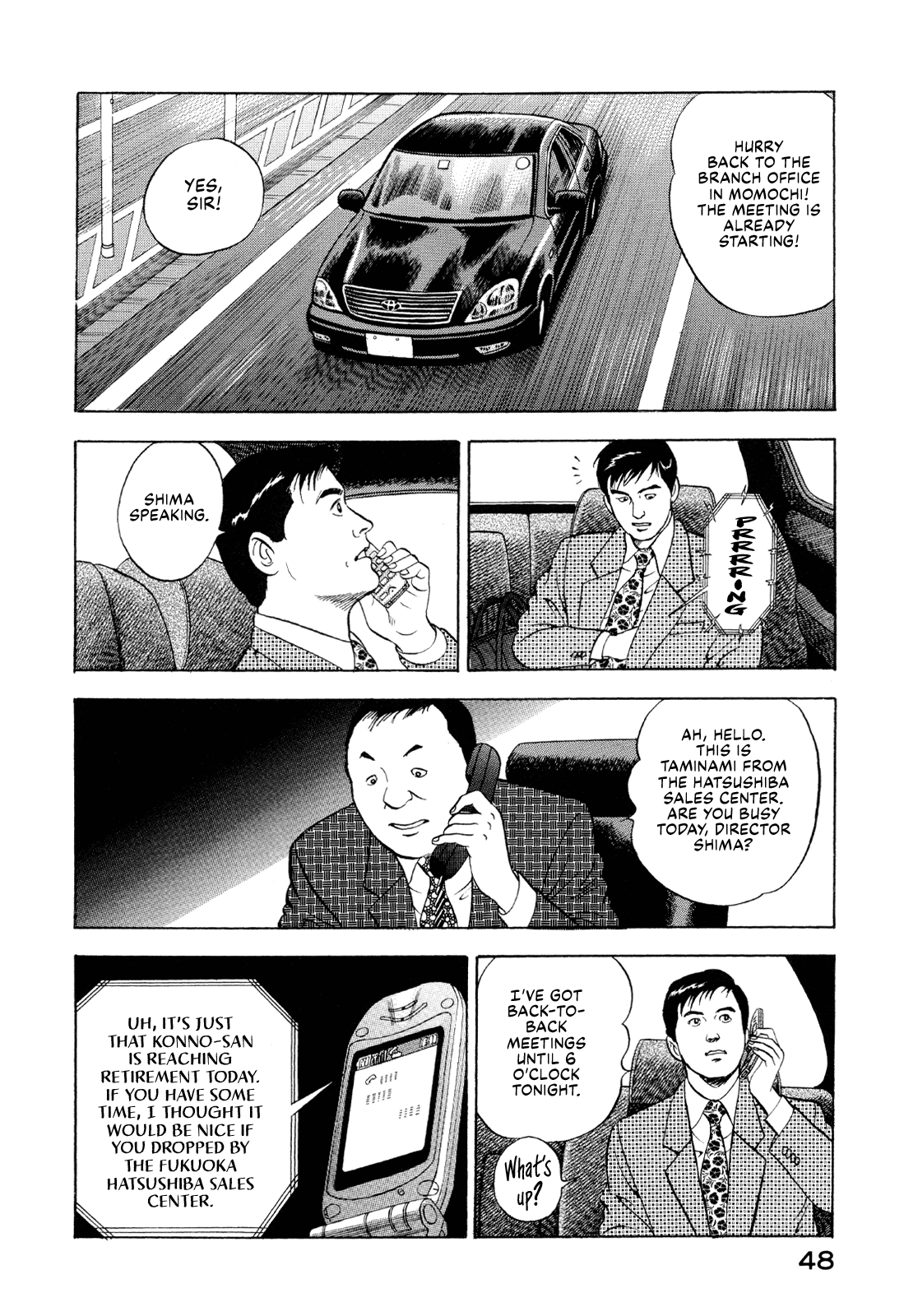 Managing Director Shima Kōsaku After You've Gone 第10页