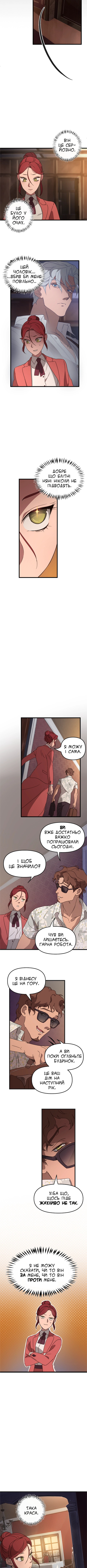 The Mafia Nanny Vol. 1 Ch. 5 第2页