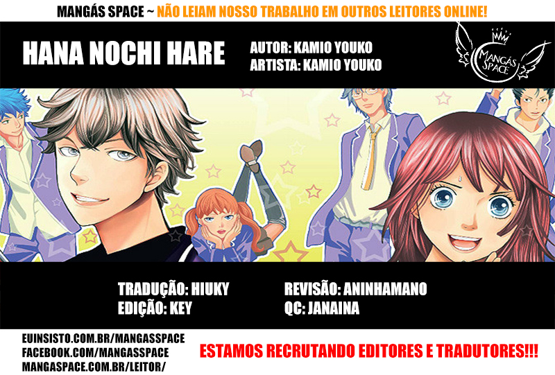 Hana Nochi Hare - Hanadan Next Season Vol. 1 Ch. 6 第1页