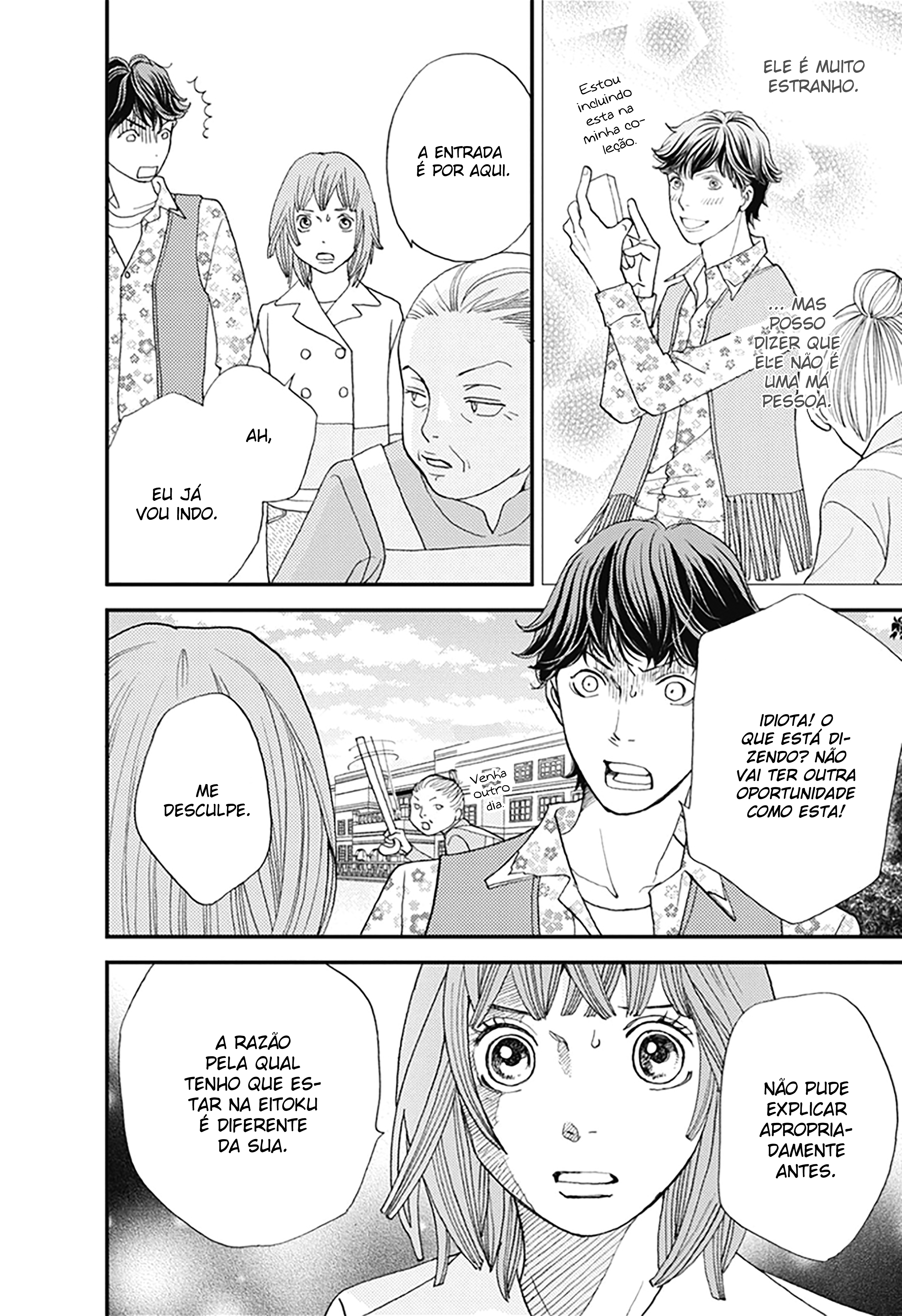 Hana Nochi Hare - Hanadan Next Season Vol. 1 Ch. 6 第23页