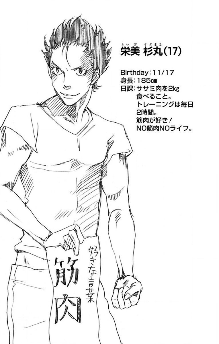 Hana Nochi Hare - Hanadan Next Season Vol. 1 Ch. 6 第32页