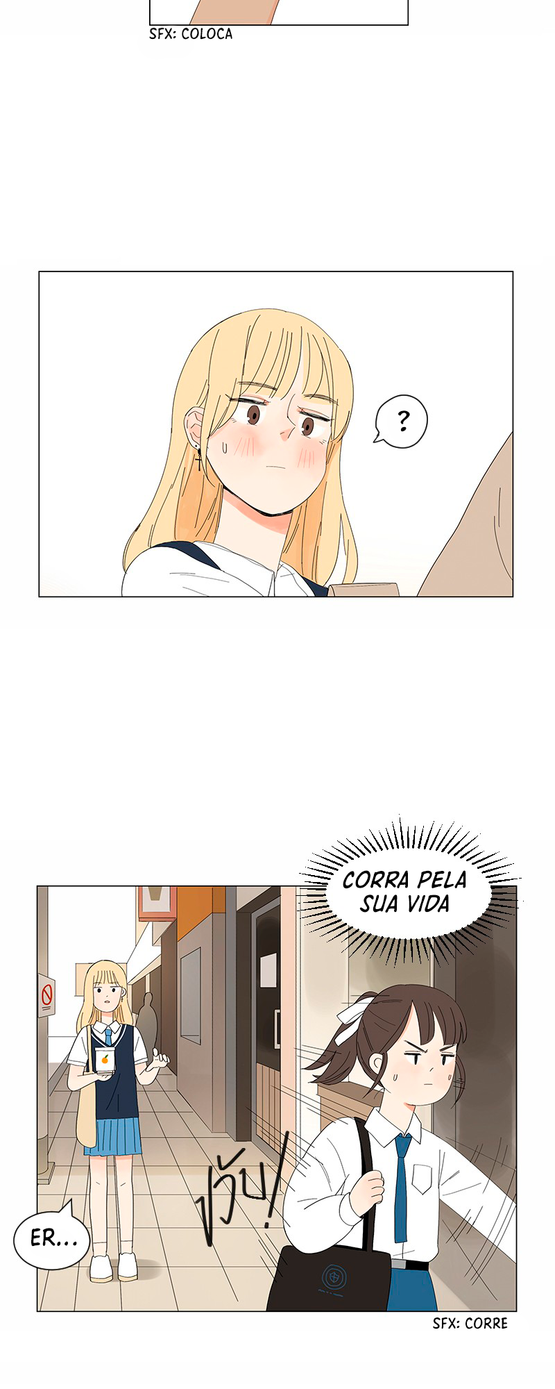 Pastel Love Coincidência 第20页