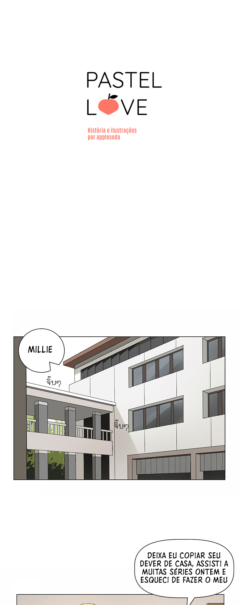 Pastel Love Coincidência 第6页