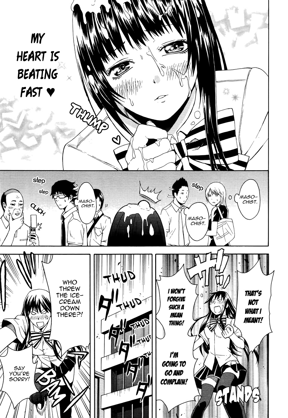Harapeko Ouji-sama 第4页