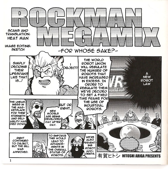 Mega Man Megamix: For Whom 第1页