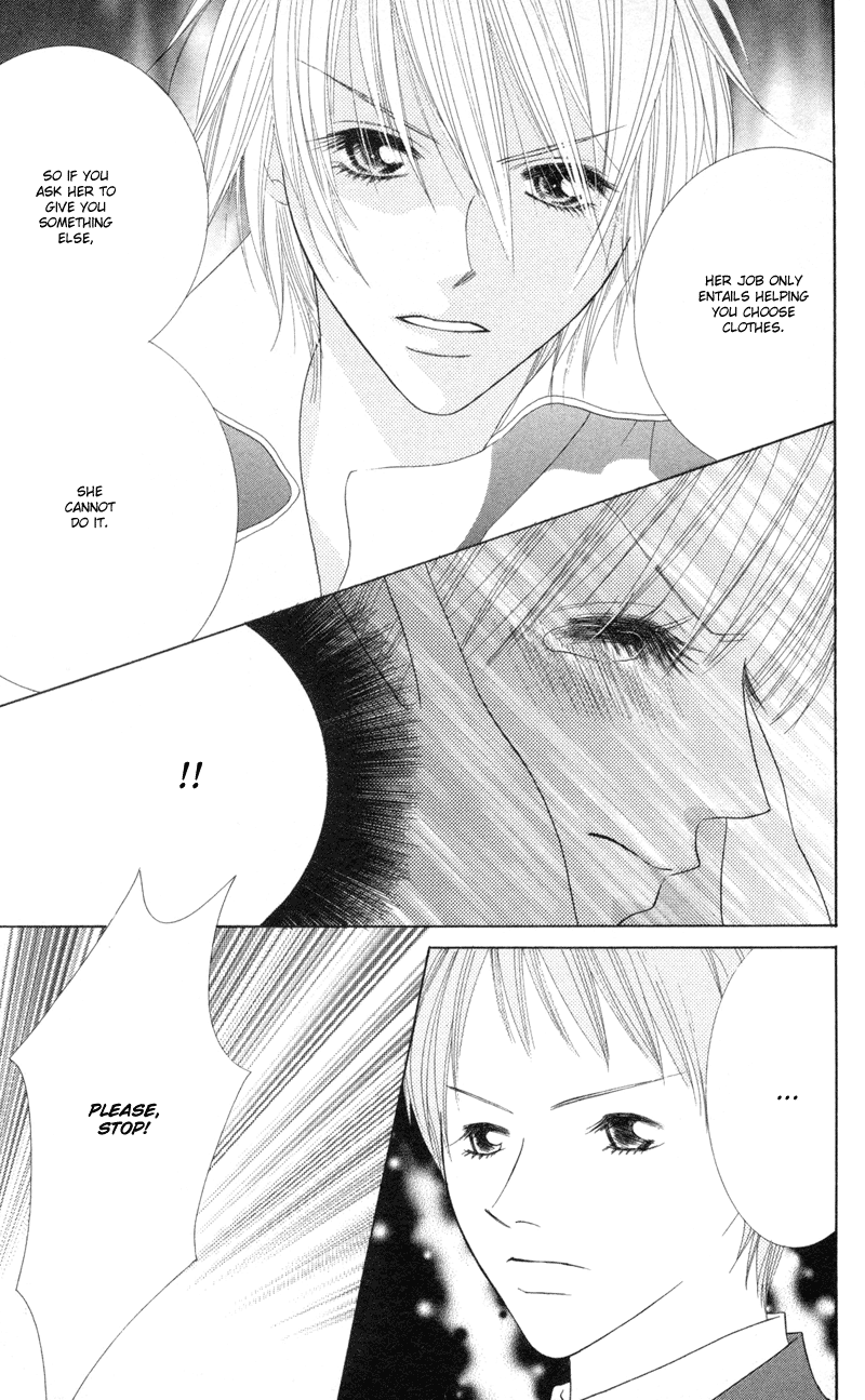 Sold Out! Vol. 1 Ch. 4 第17页