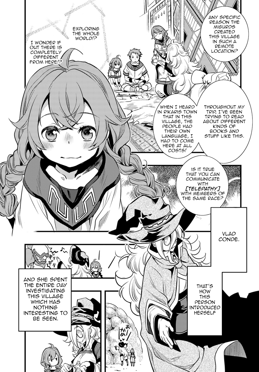 Mushoku Tensei: Roxy da tte Honki desu Departure 第20页