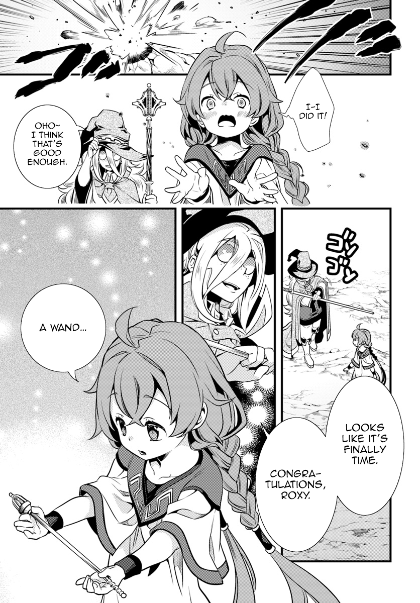 Mushoku Tensei: Roxy da tte Honki desu Departure 第29页