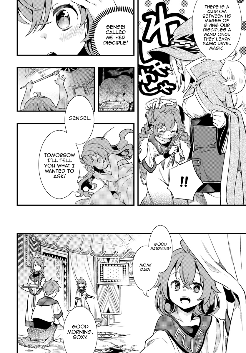 Mushoku Tensei: Roxy da tte Honki desu Departure 第30页