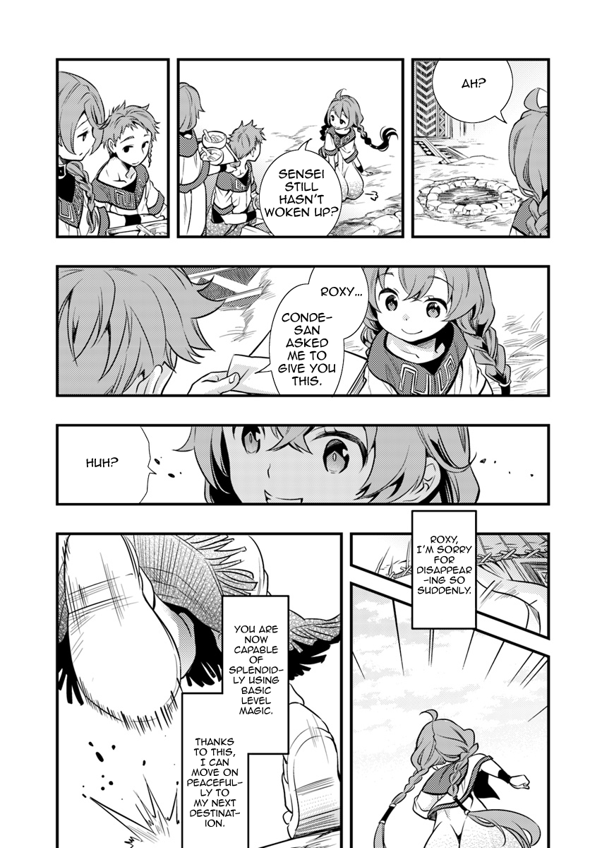 Mushoku Tensei: Roxy da tte Honki desu Departure 第31页