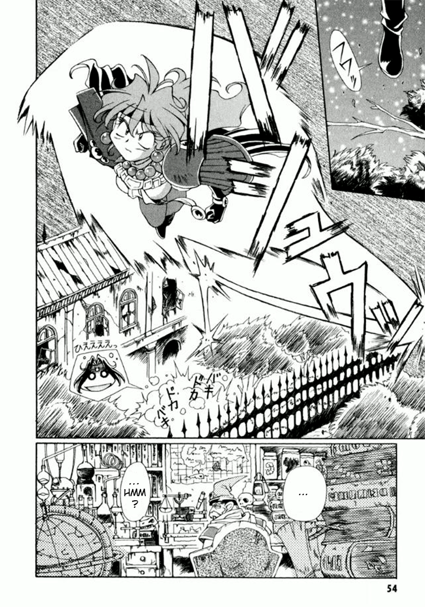 Slayers Special Seriously!? A food trap! 第18页