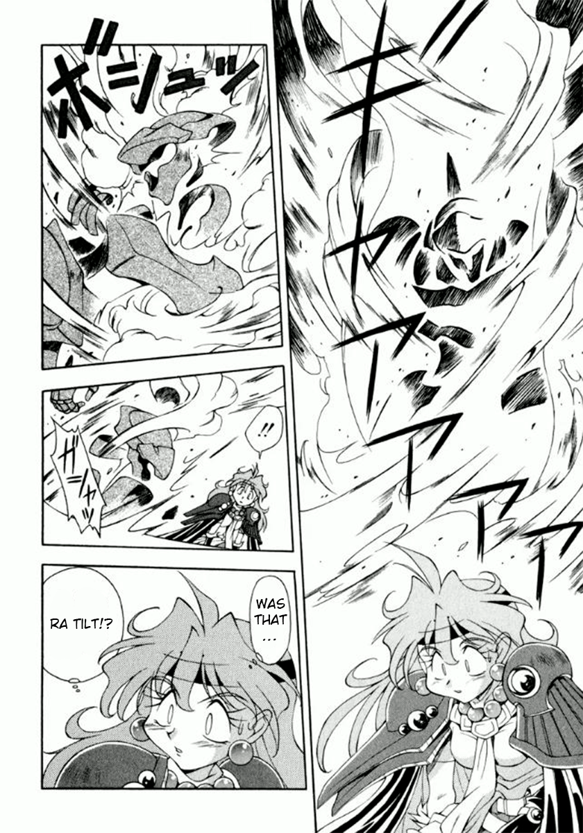 Slayers Special Seriously!? A food trap! 第22页