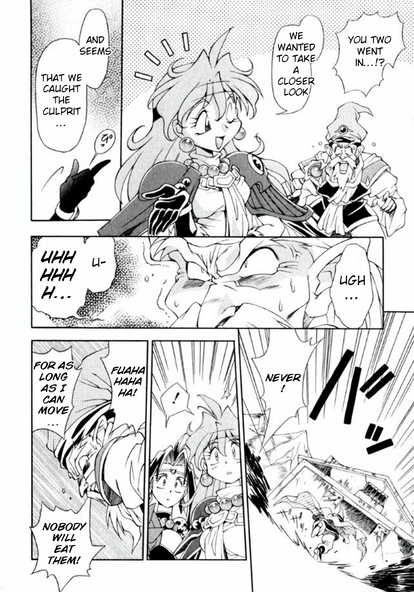 Slayers Special Seriously!? A food trap! 第24页