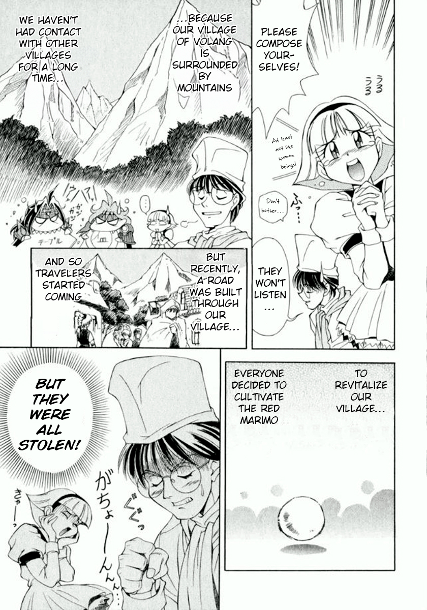 Slayers Special Seriously!? A food trap! 第5页