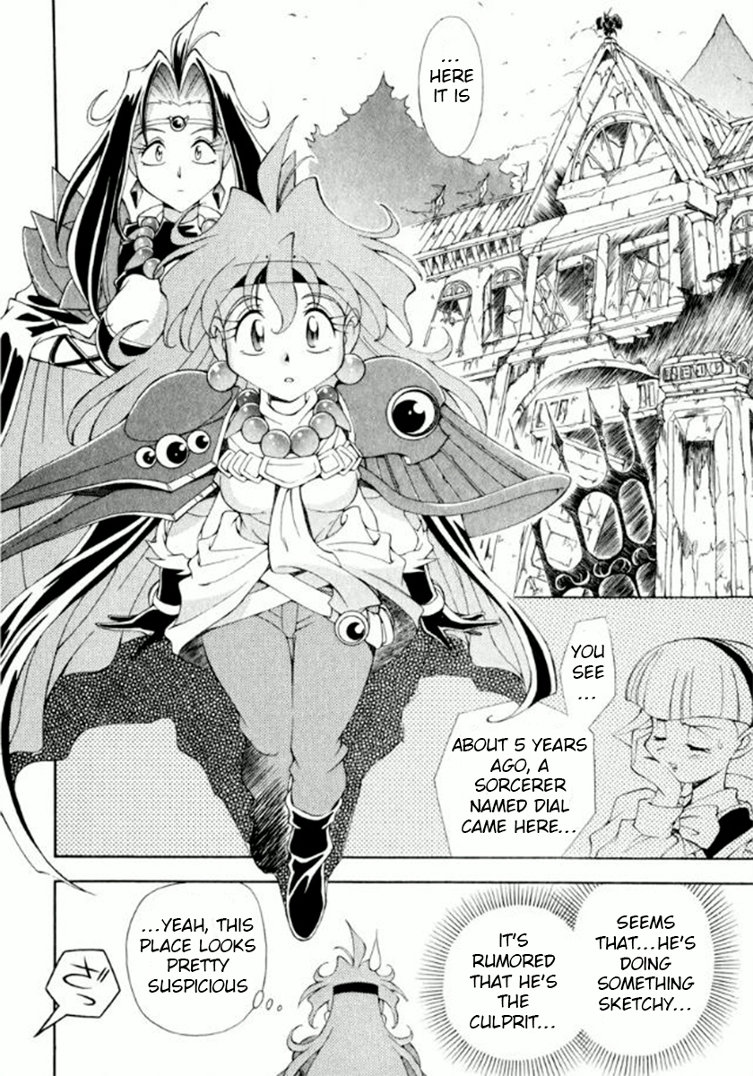 Slayers Special Seriously!? A food trap! 第8页