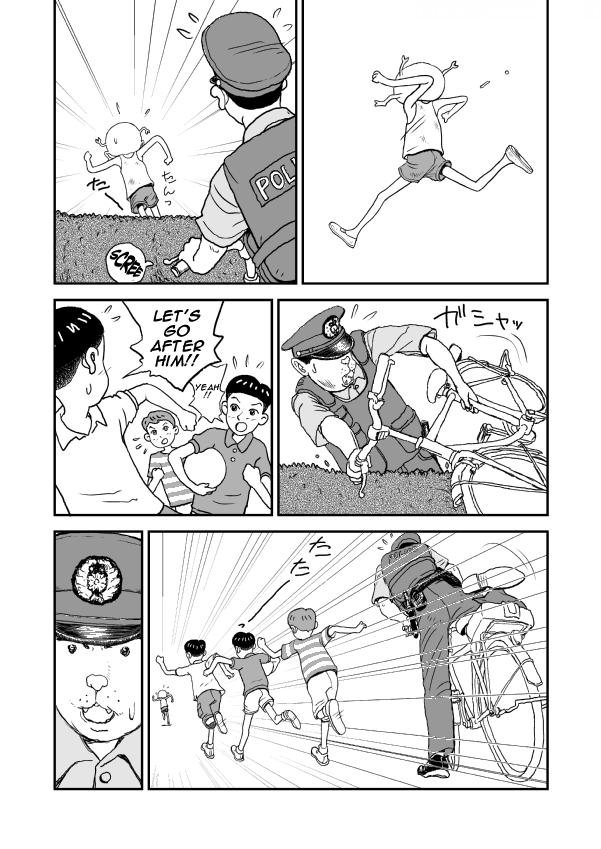 Paperakyu Vol. 1 Ch. 1 第16页