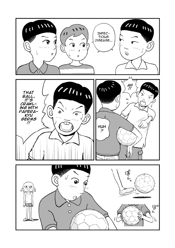 Paperakyu Vol. 1 Ch. 1 第20页